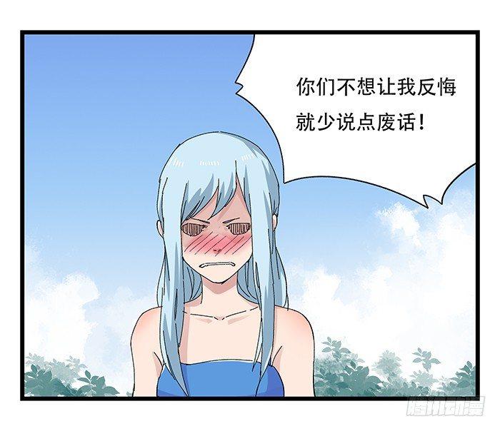 第二十五层（中下）21