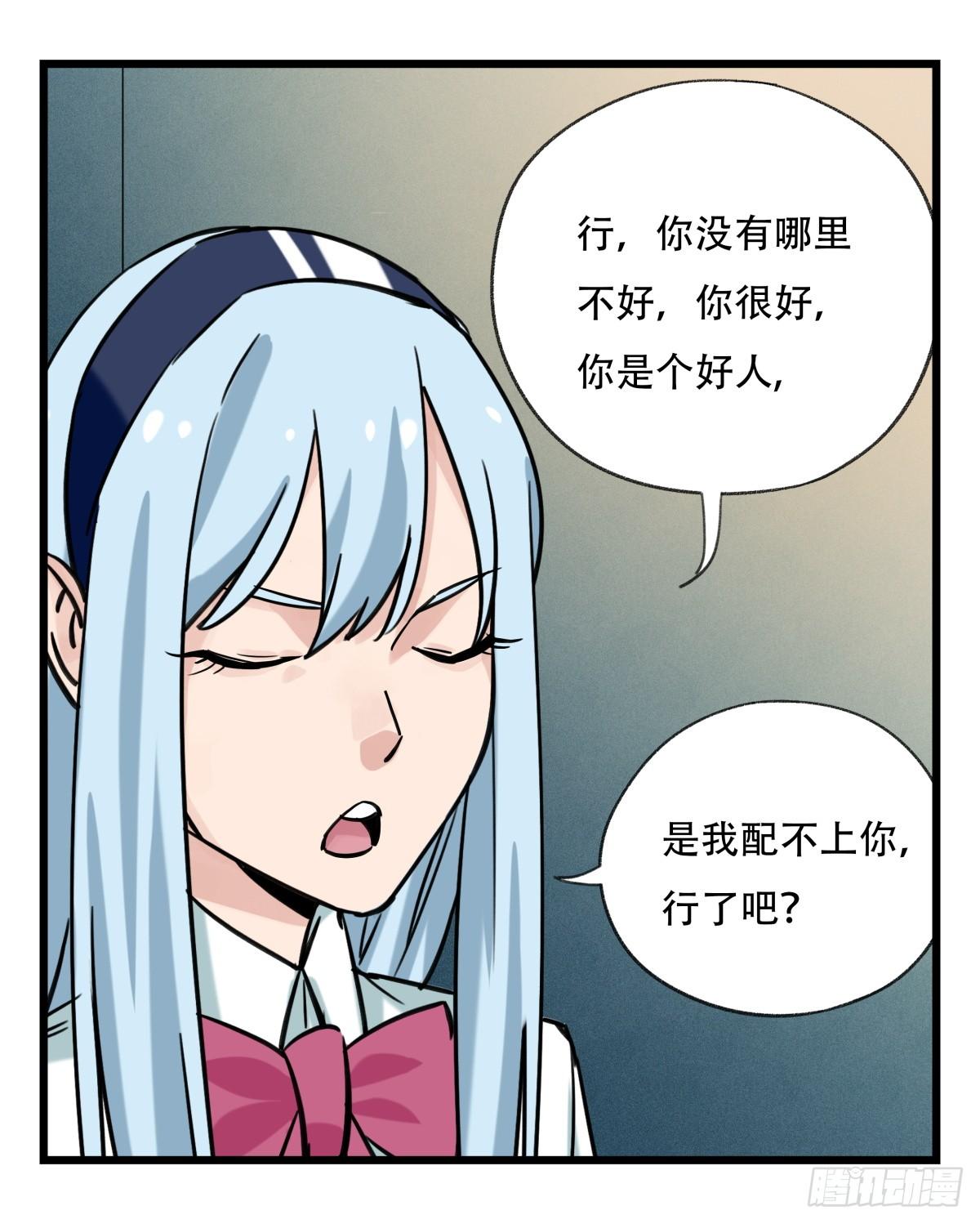 第五十五层（中下）45