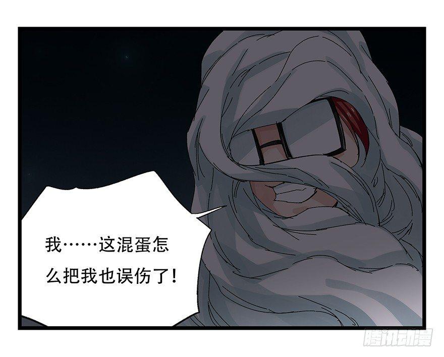 第二十六层（上）19