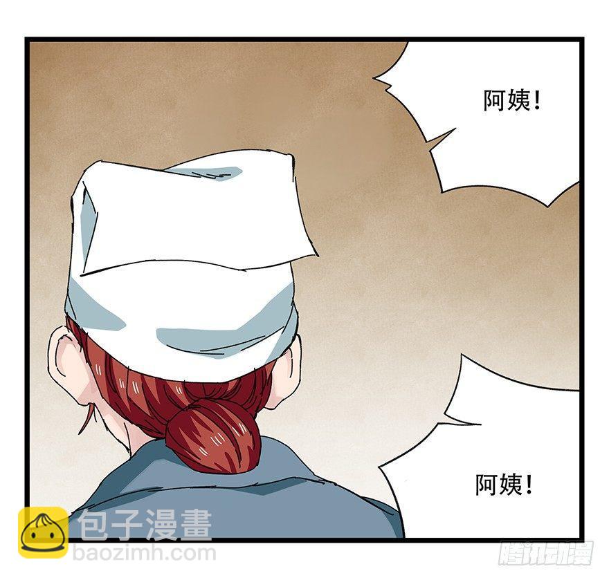 第二十七层（下）43