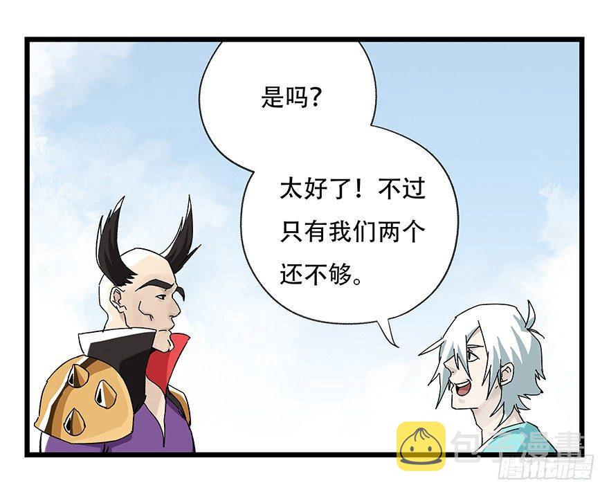 第四十二层（二）13