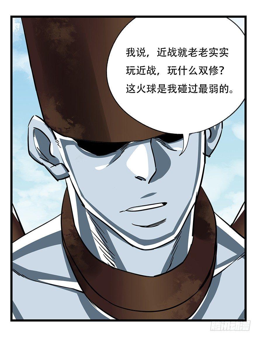 第四十七层（中上）0
