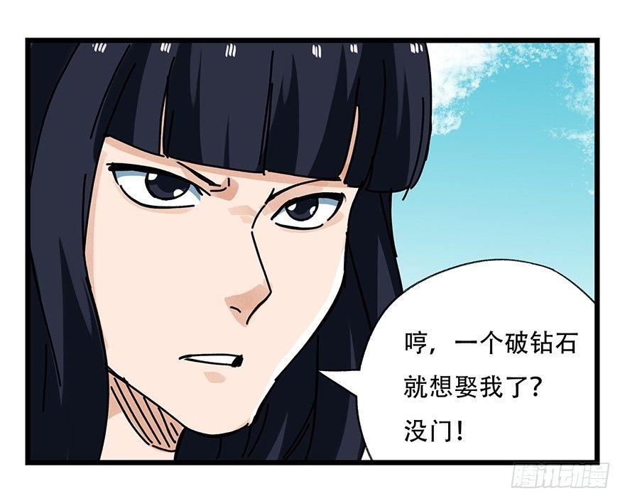 第十八层（上）8