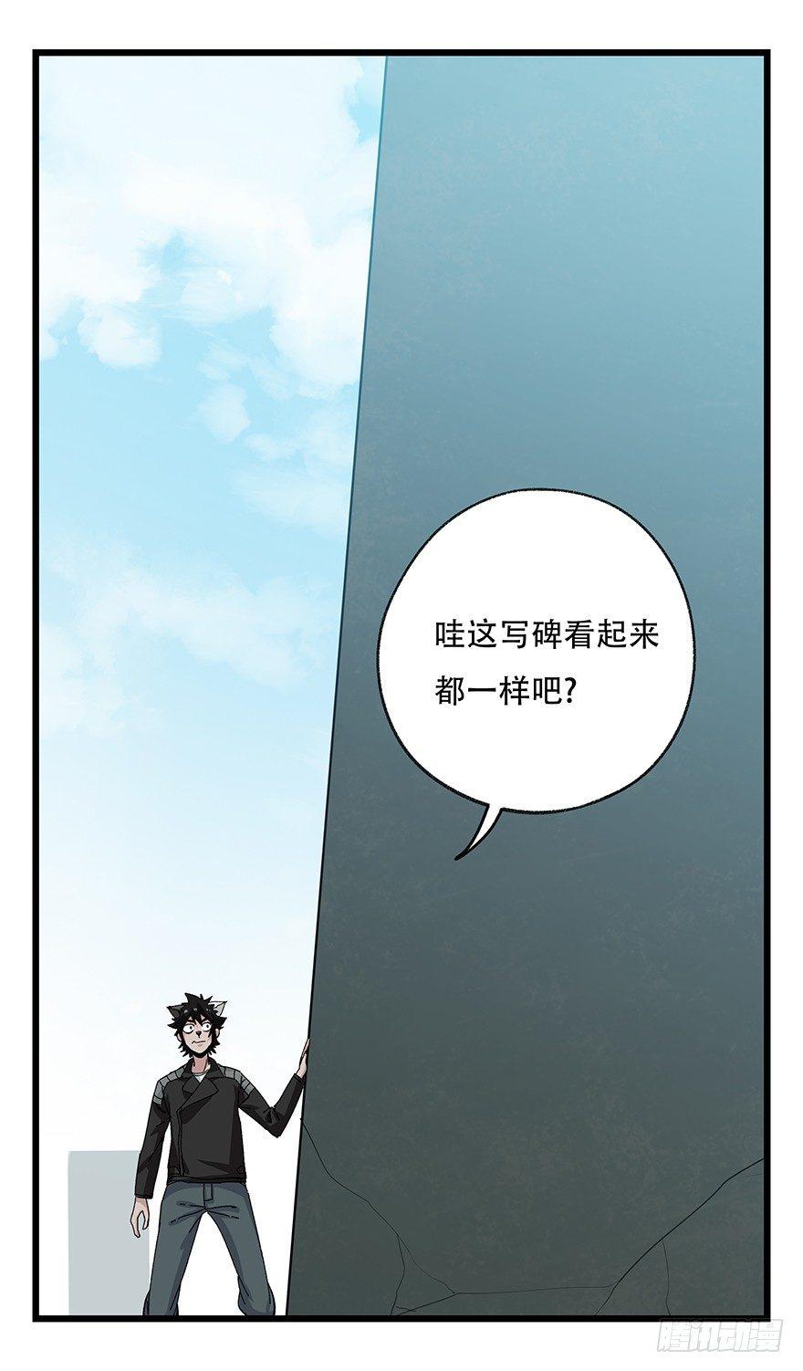 第五十层（三）44