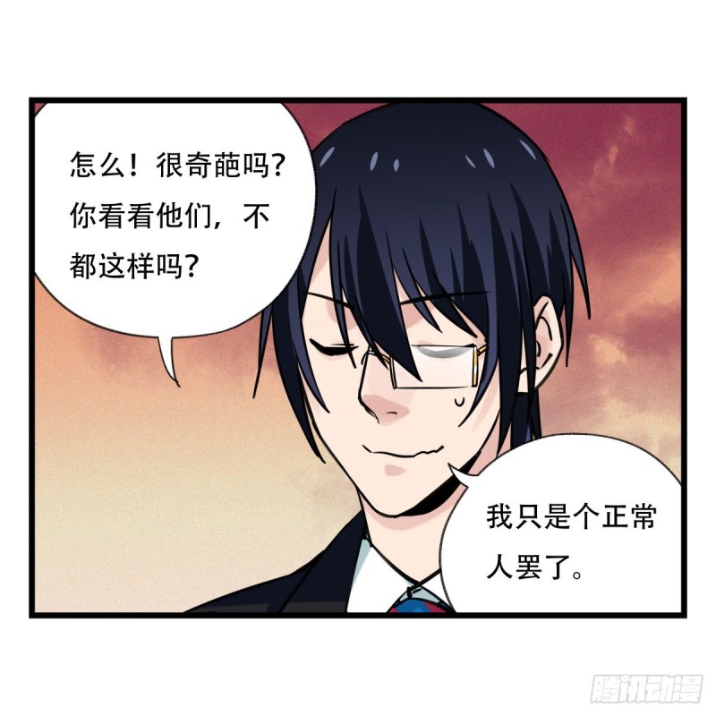 五十八，变态警长（上）47