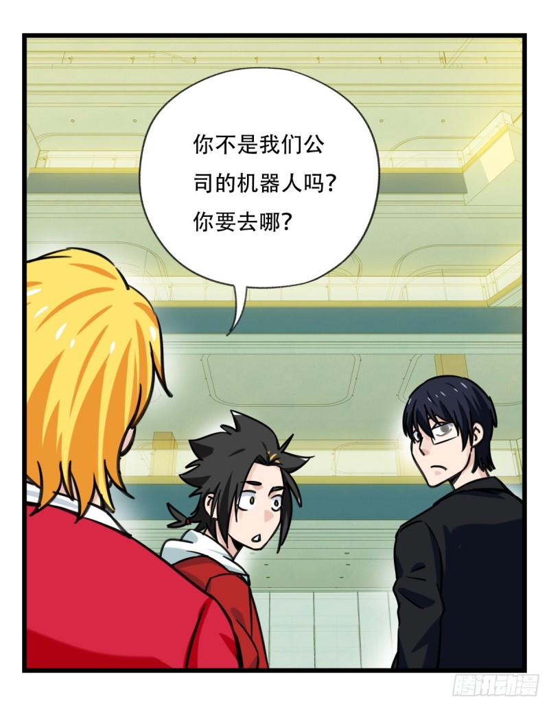 六十五，后羿30