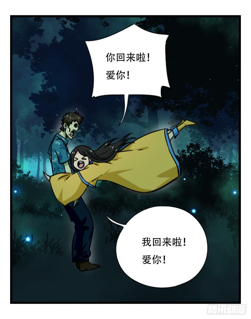 六十五，后羿43