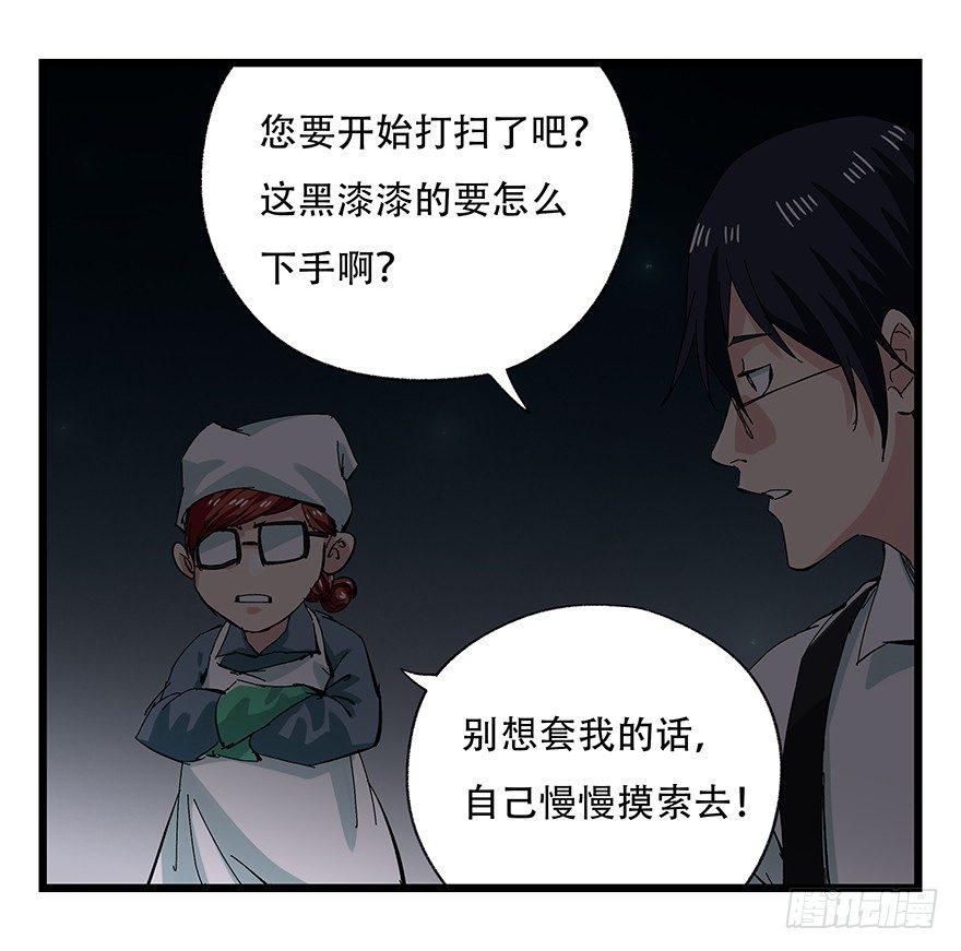 第二十六层（上）11