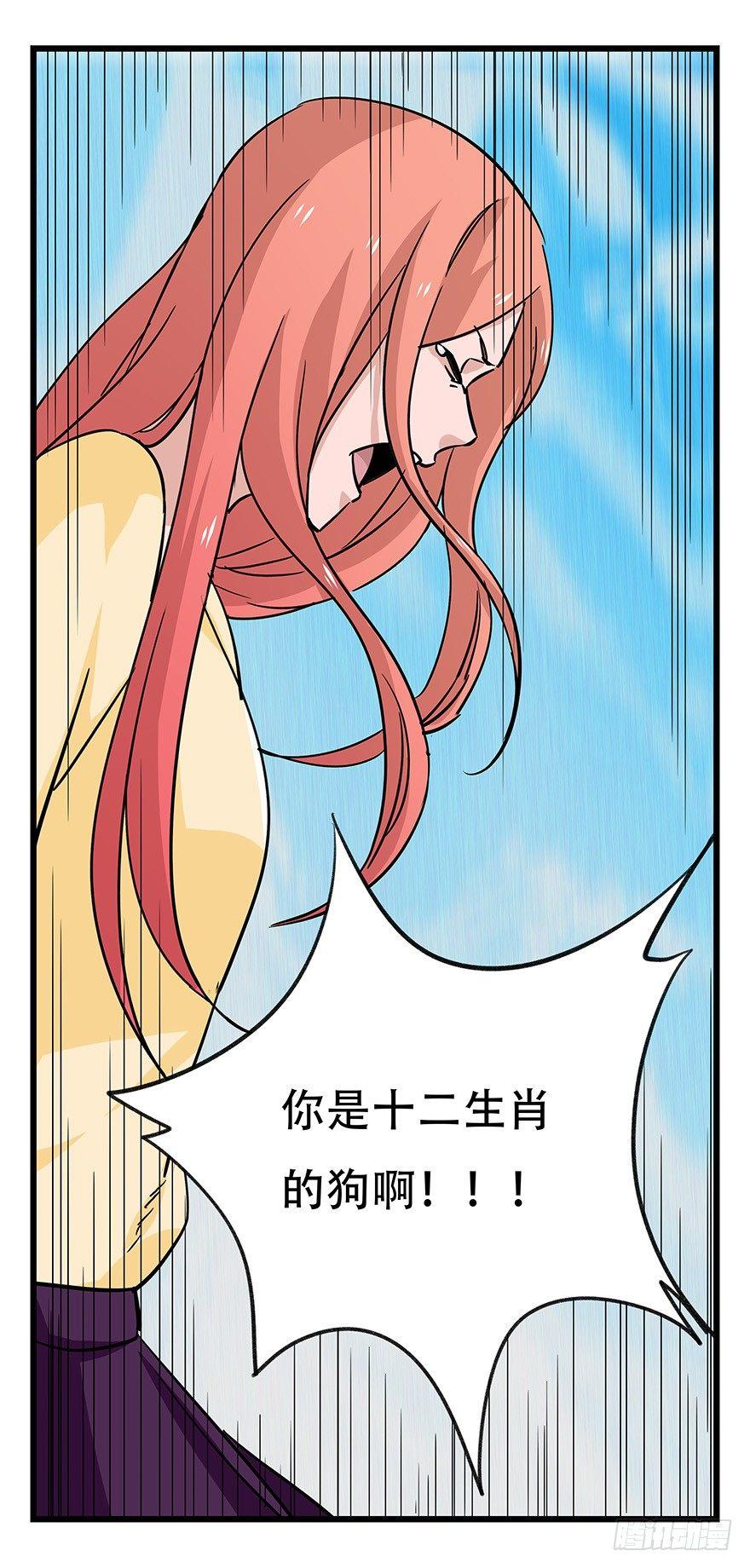 第四十五层（下）3