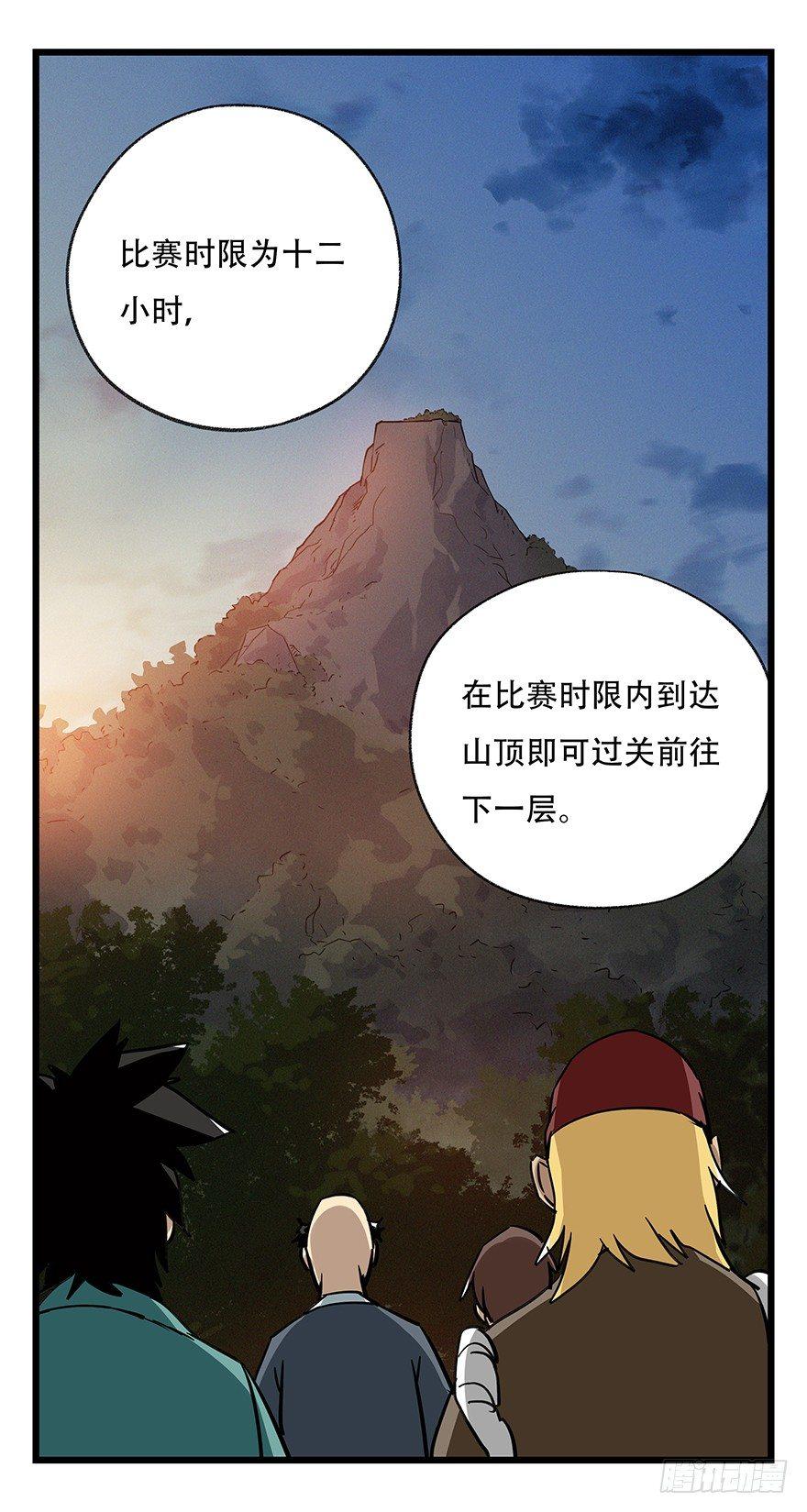 第四十九层（一）12