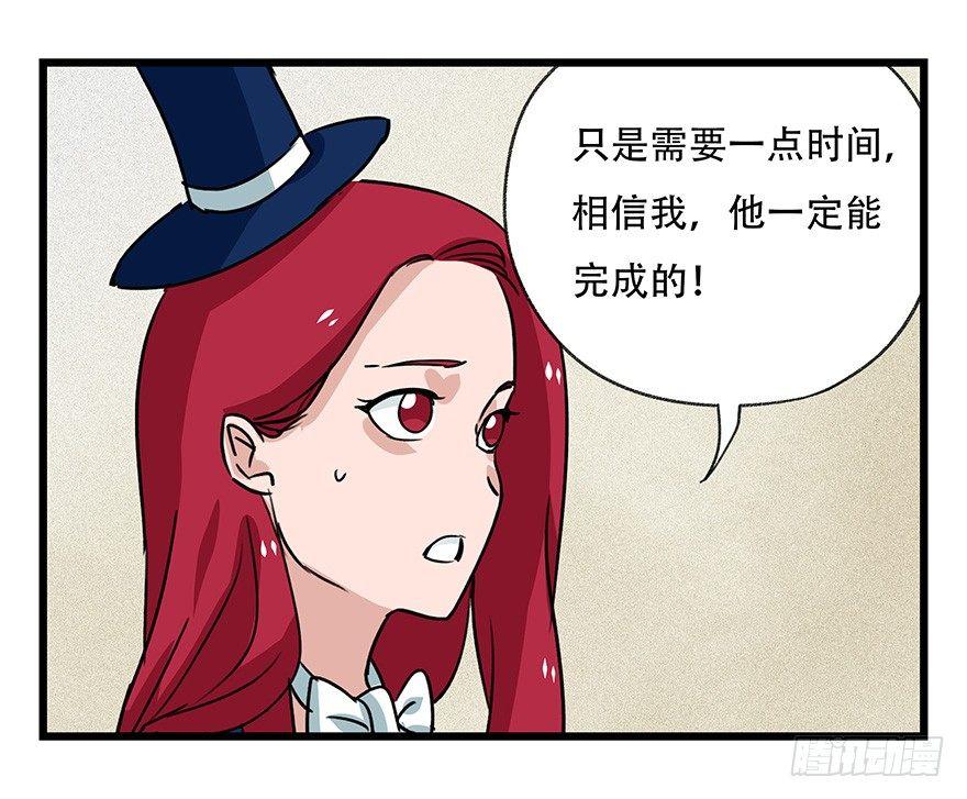 第四十四层（中下）6