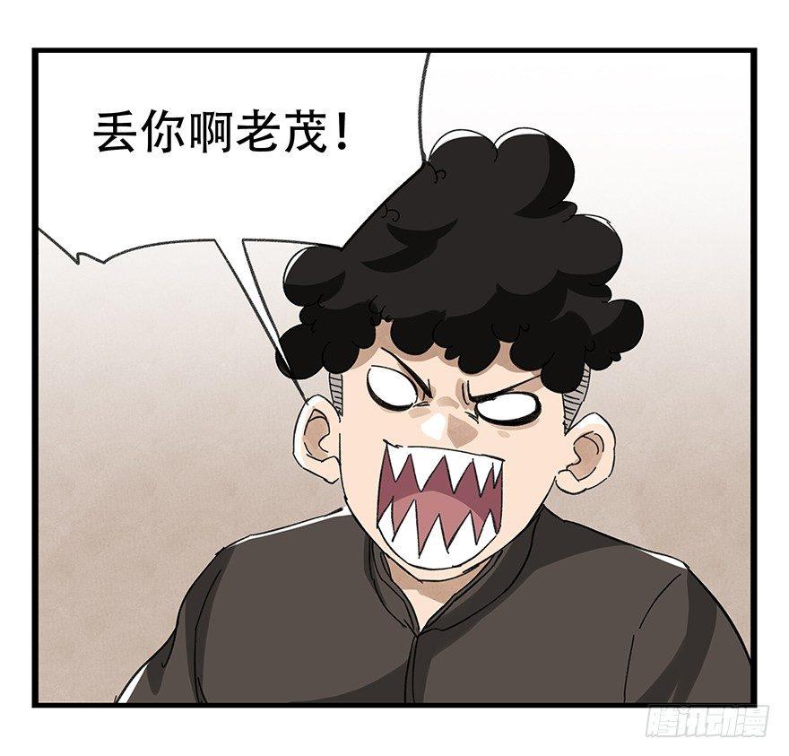 第二十一层（中）43