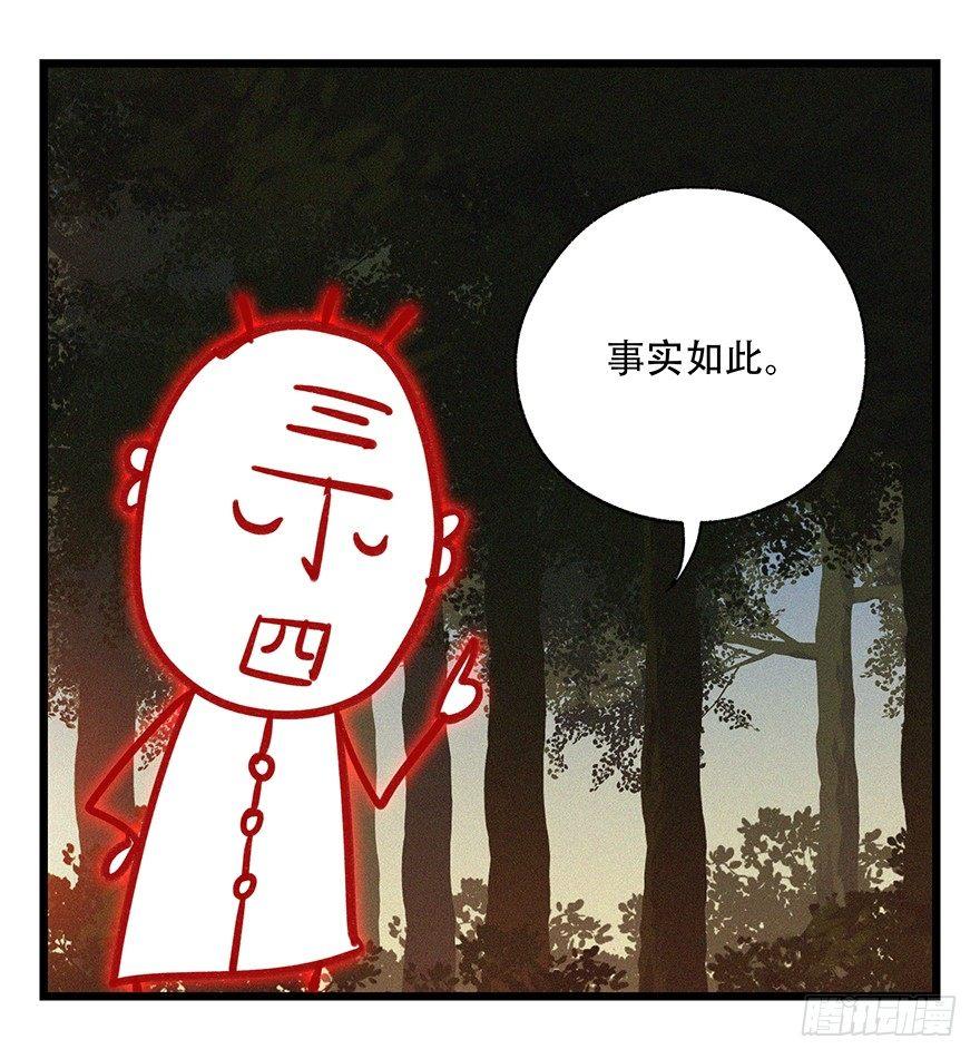 第四十九层（二）33
