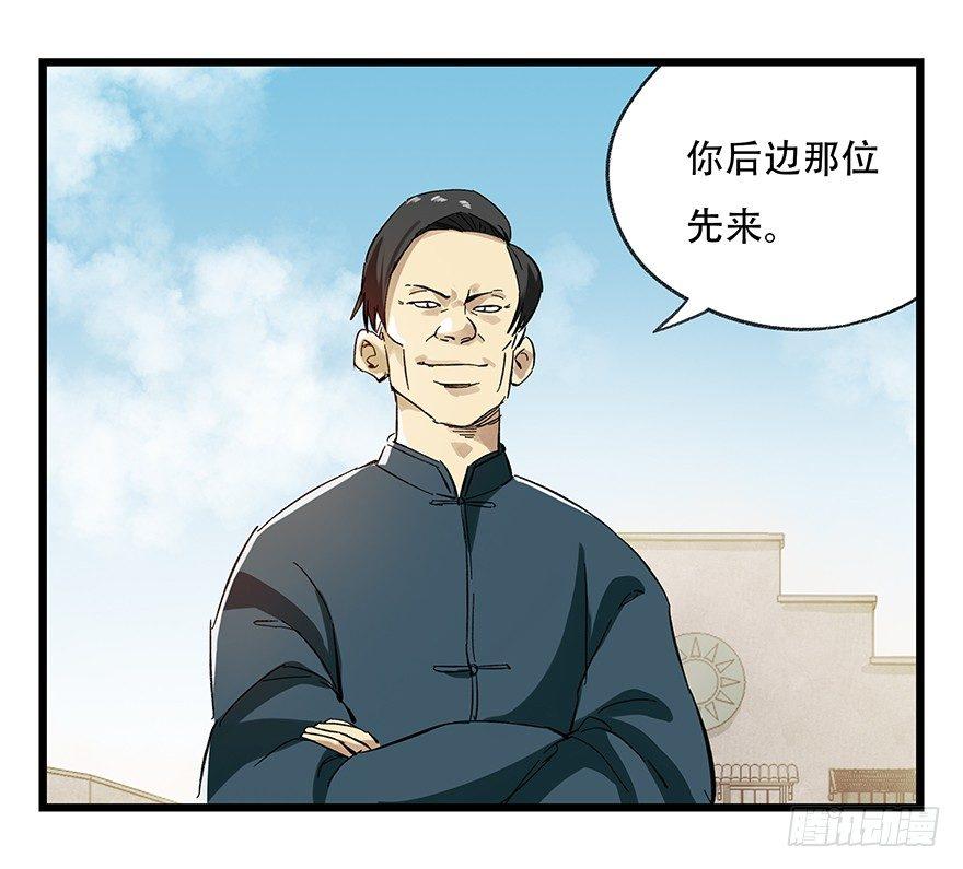 第二十一层（上）31