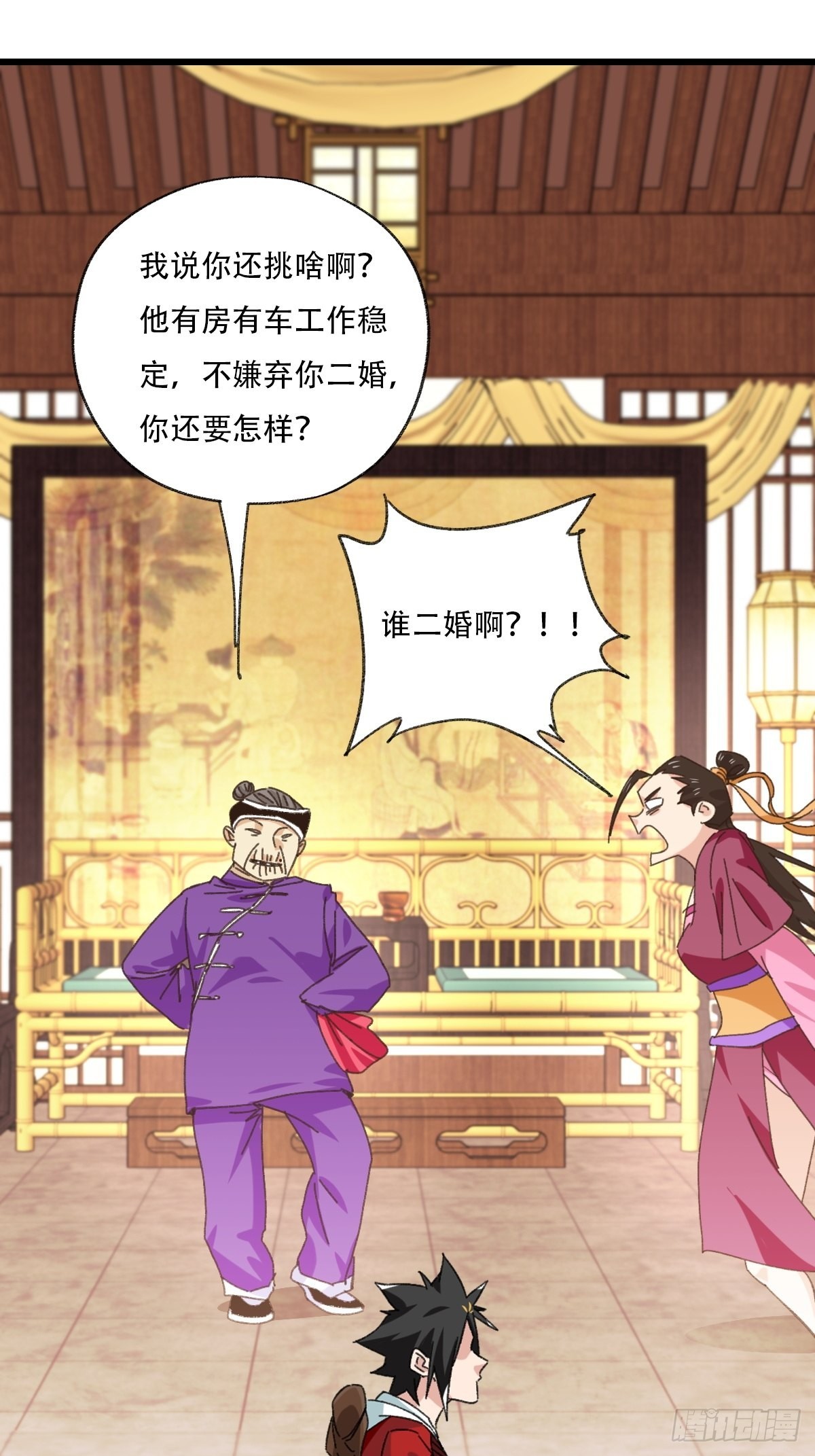 100，顶层（九）（最终话）11