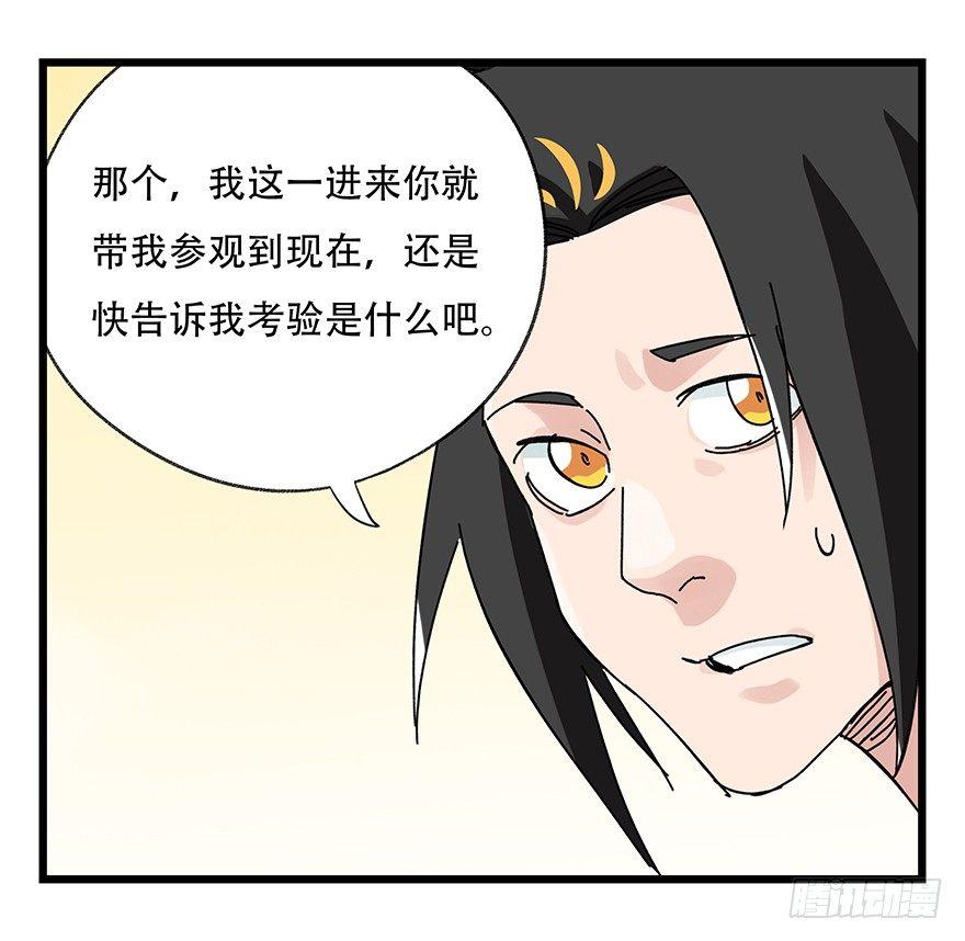 第三十四层（中）28
