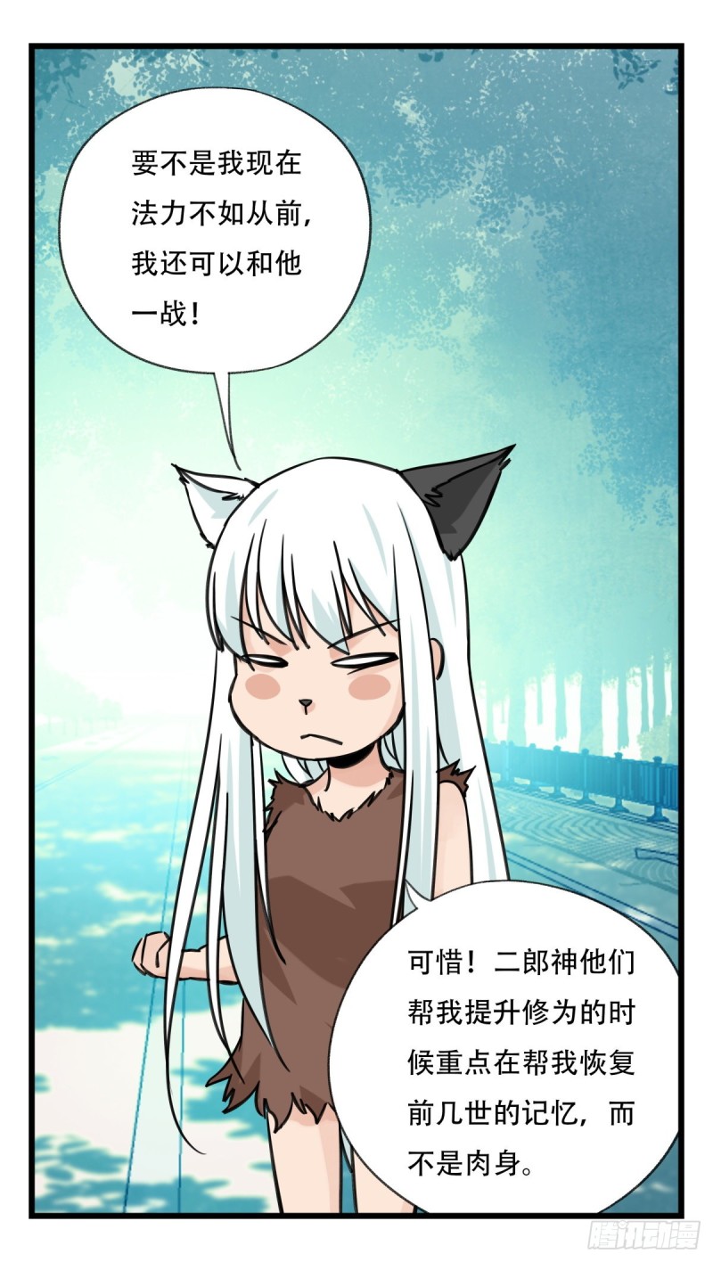 六十一，体能测试（中上）21