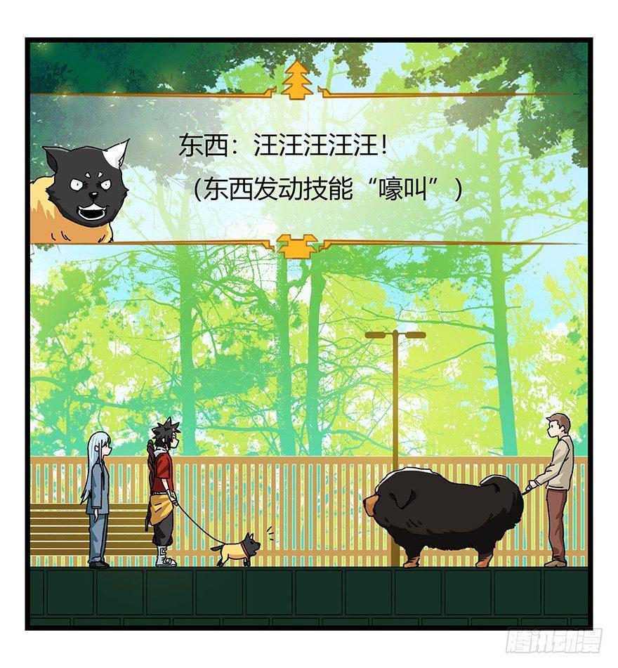 第四十层（上）29
