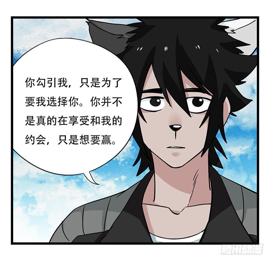 第四十五层（中下）53