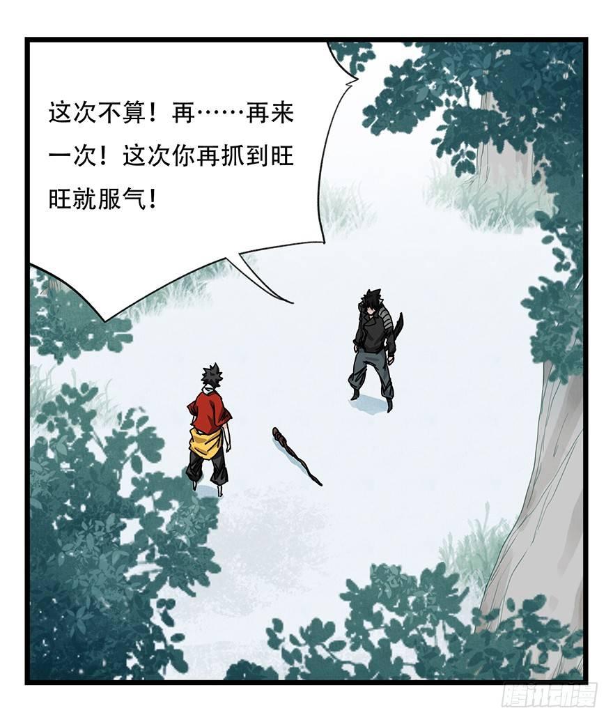 第三十八层（中下）14