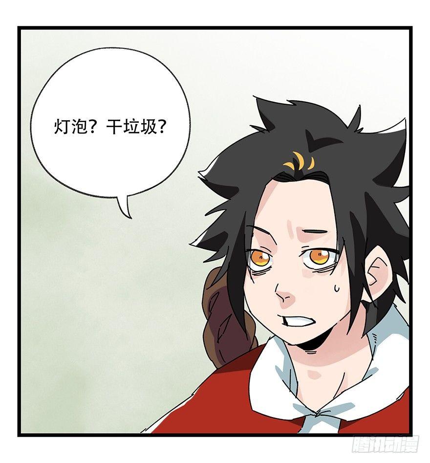 第三十五层（下）23