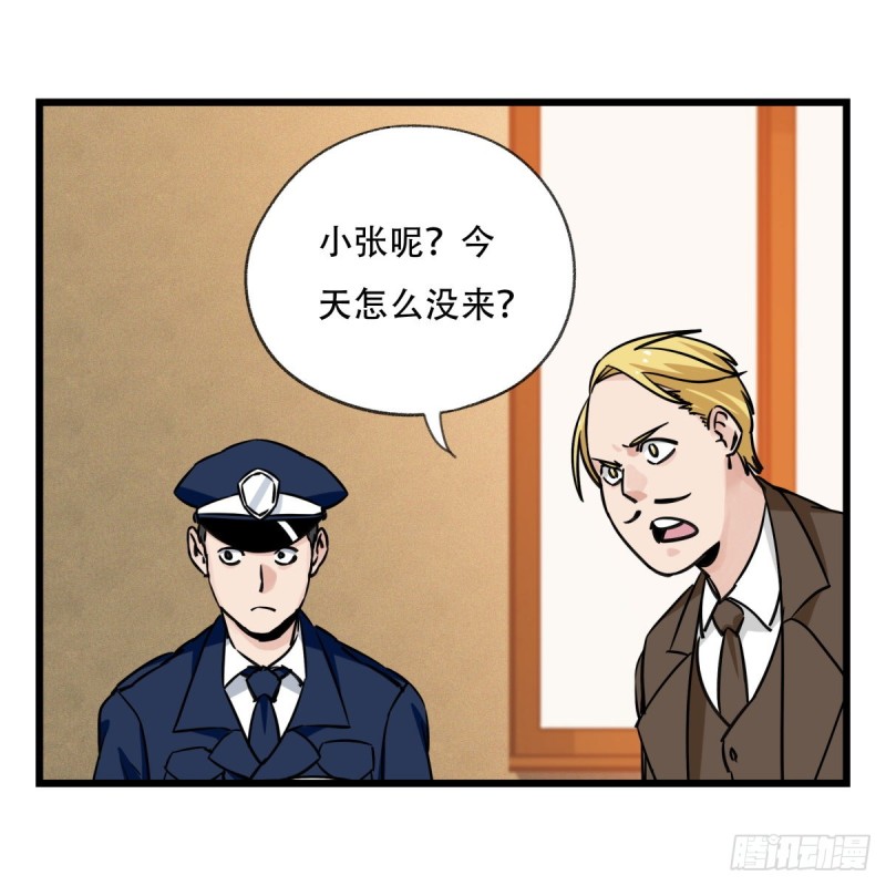 五十八，变态警长（下）7