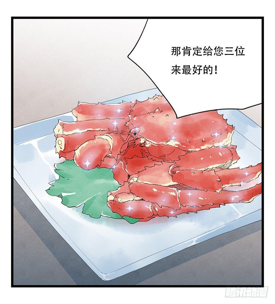 第三十三层（中中下）51