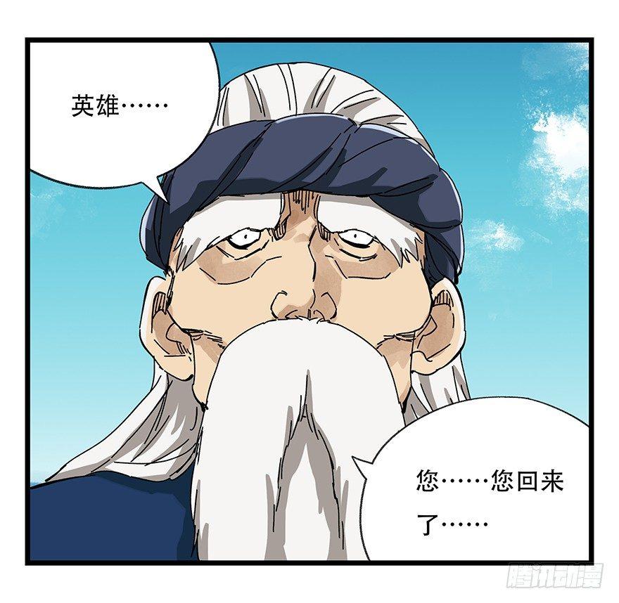 第二十层（上）50