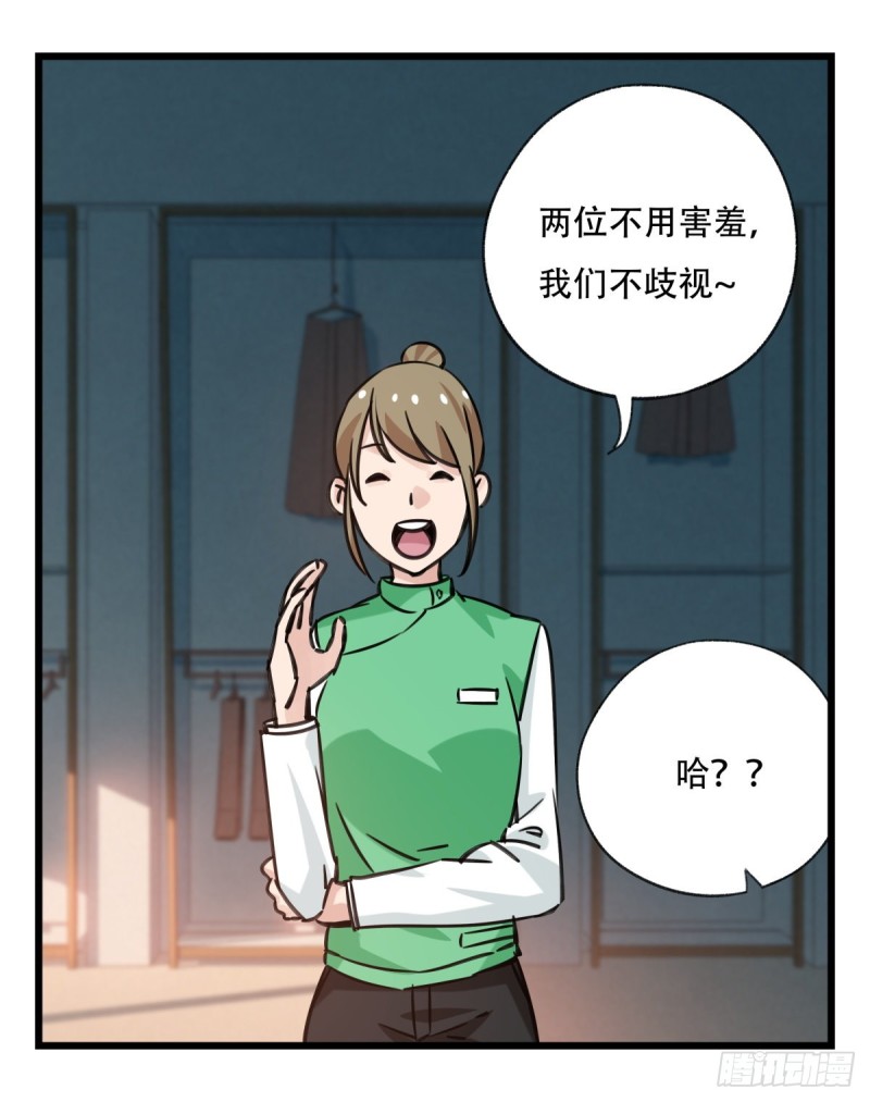 六十一，体能测试（中下）27