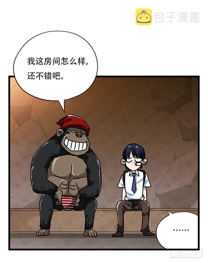 第十八层（下）0
