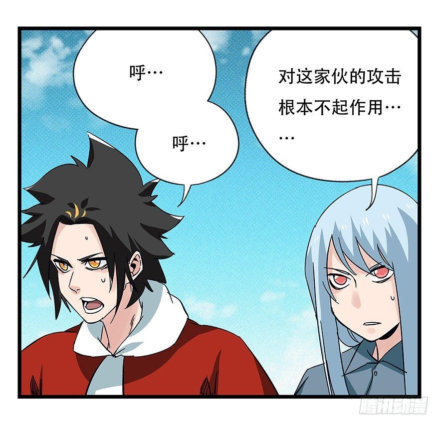 第四十二层（七）43