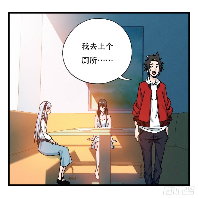 五十六，喝茶（中上）14