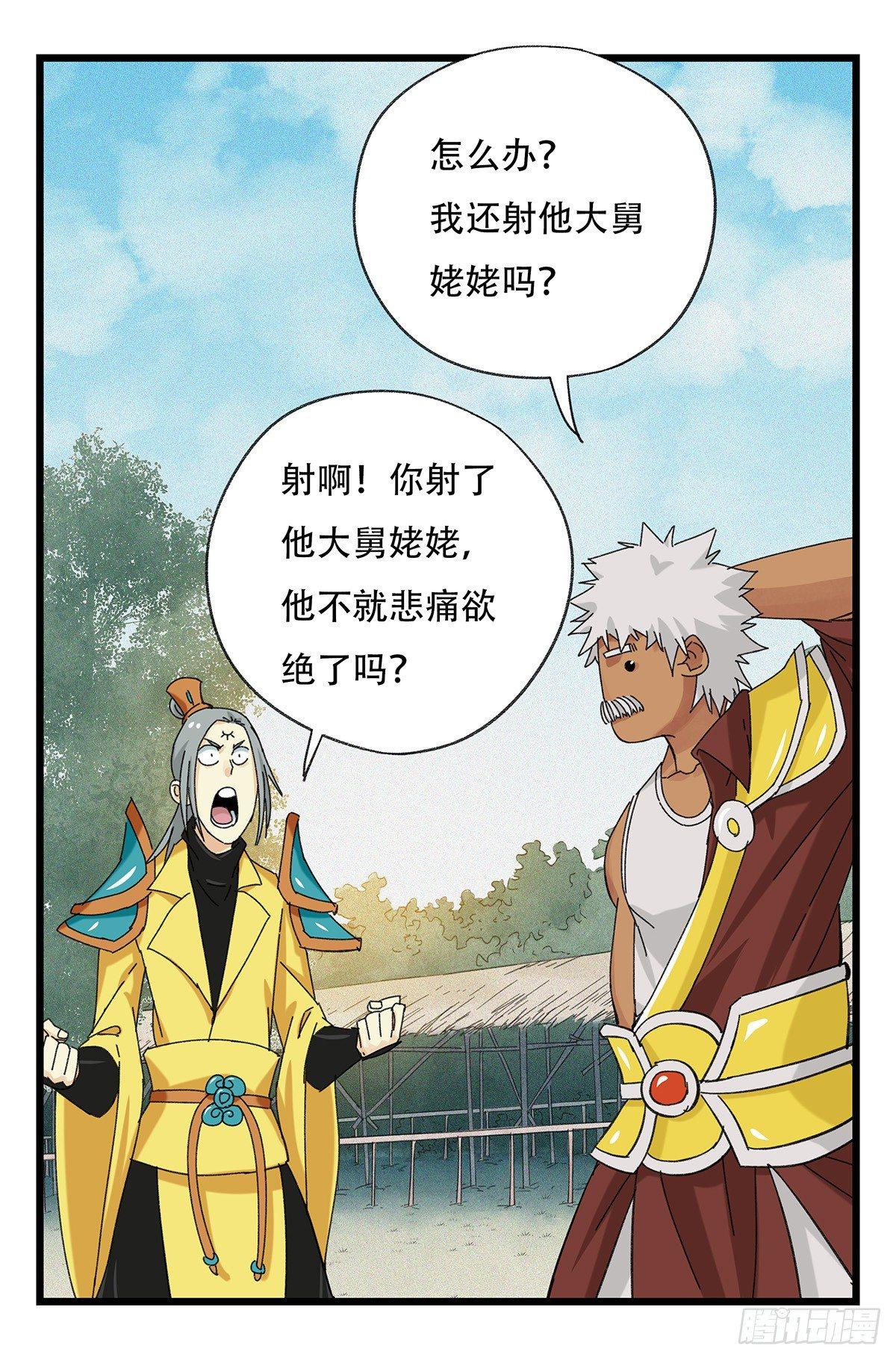 第五十一层（中）34