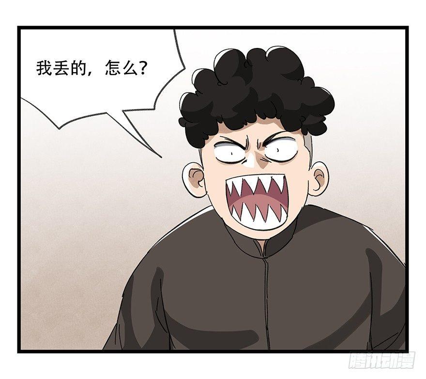 第二十一层（中）41