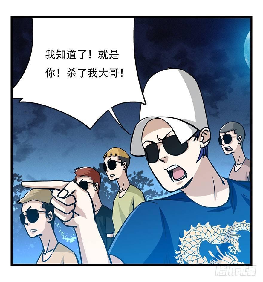 第四十九层（四）47