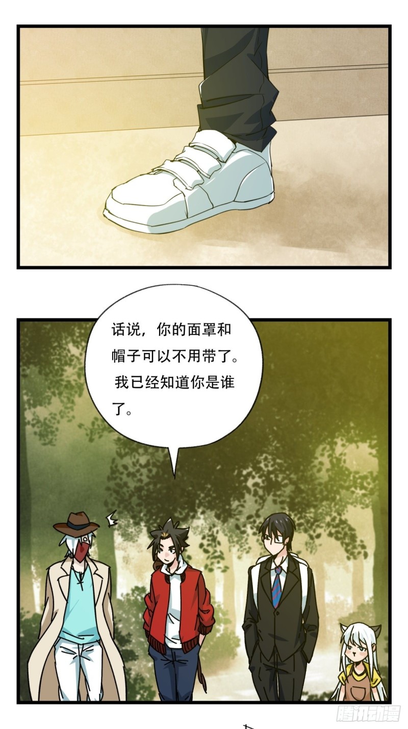 六十九，舅舅（上）1