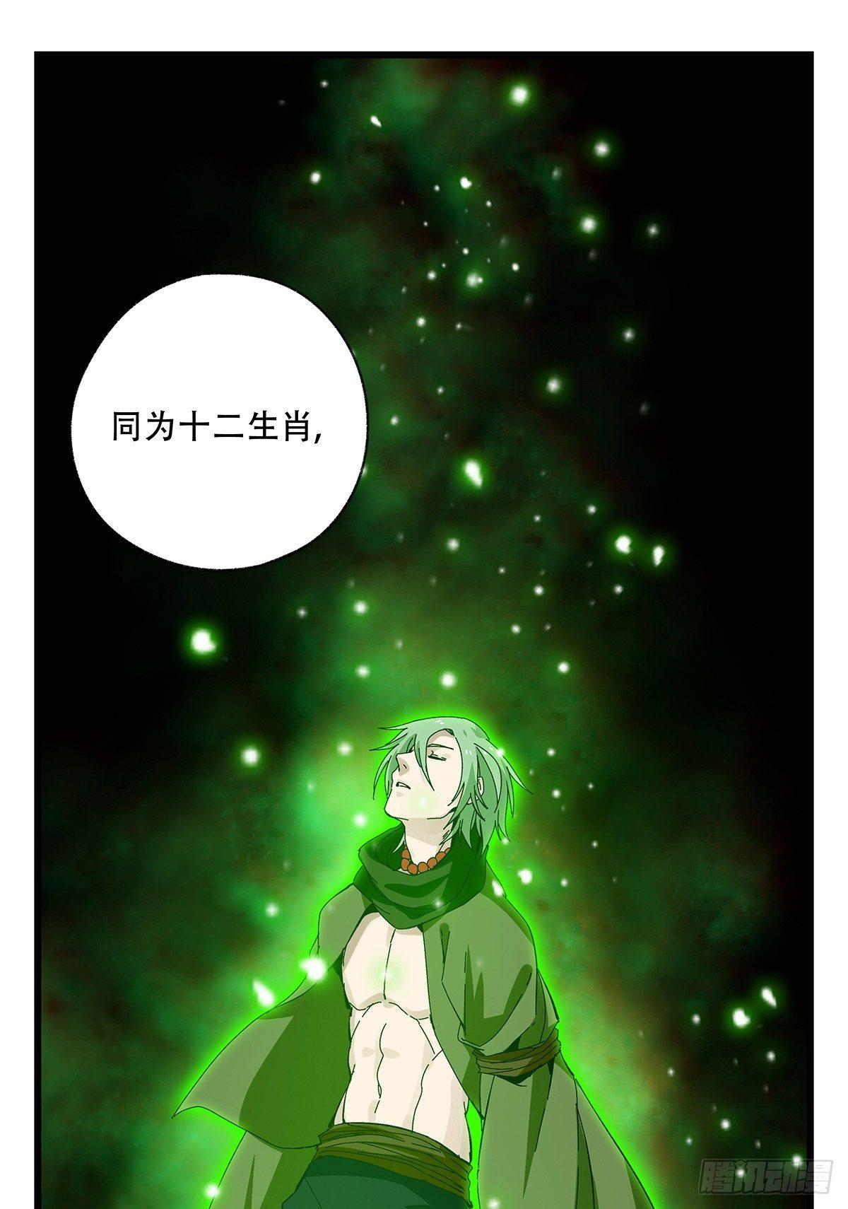 第五十层（十）17