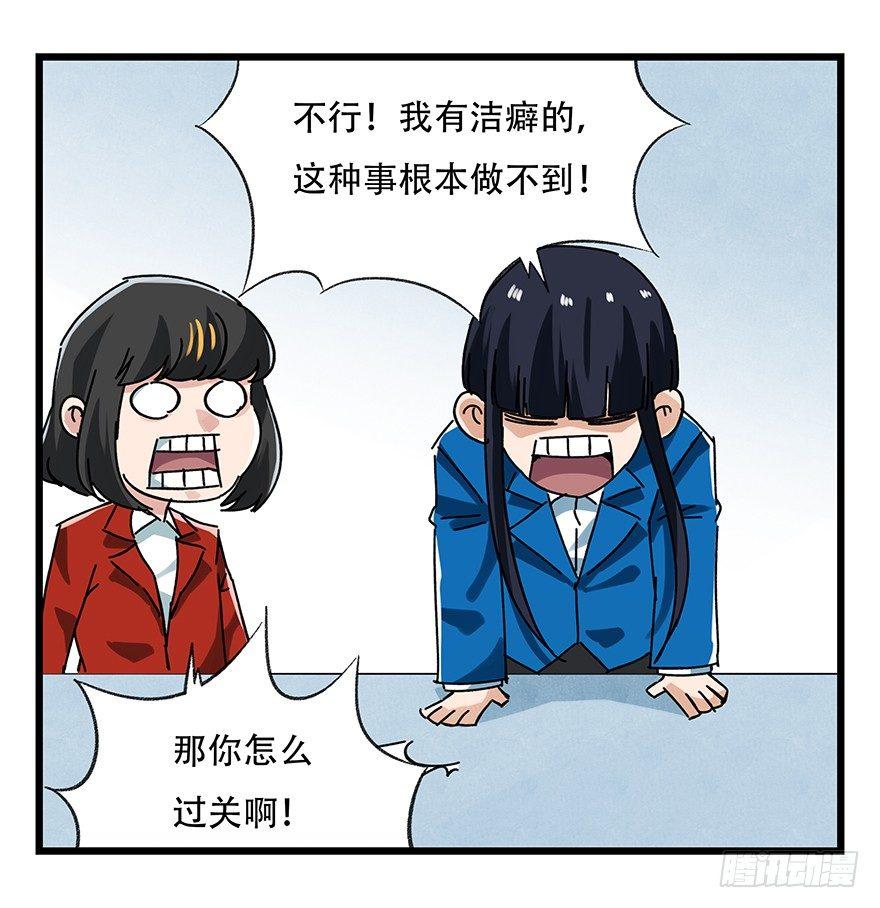 第十六层（中）66