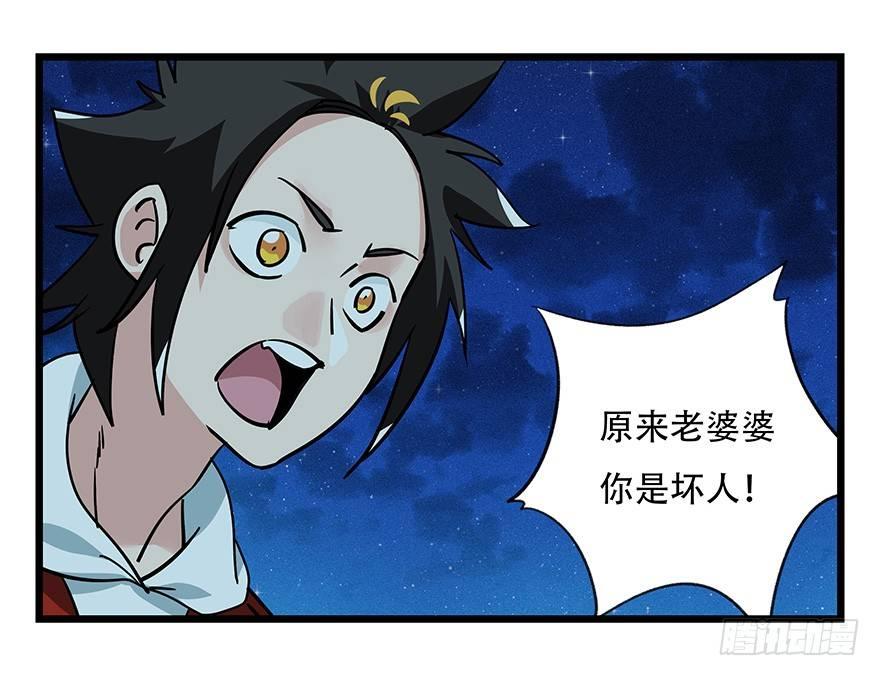 第四十六层（下）1