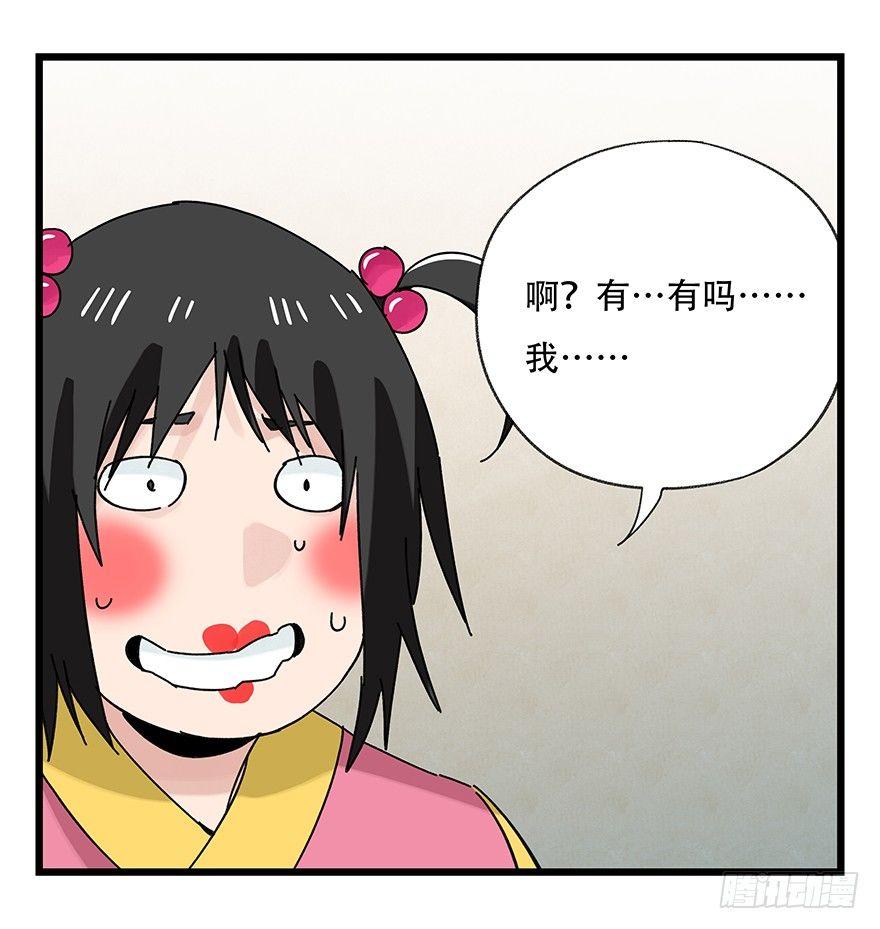 第三十六层（中上）26