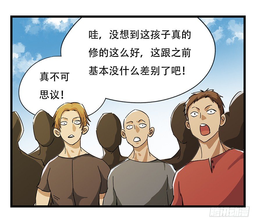 五，艺术小镇（下）20