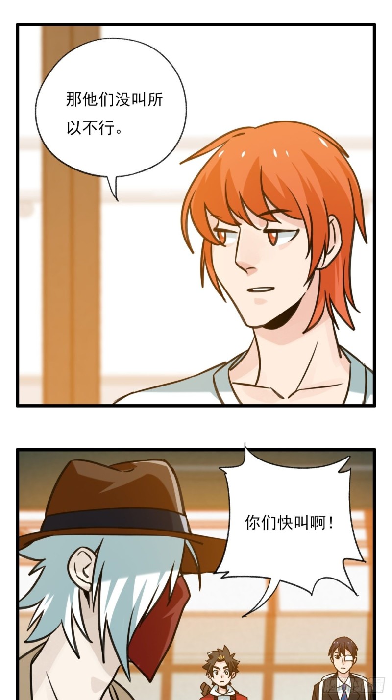 六十八，猪猪男孩（中上）5