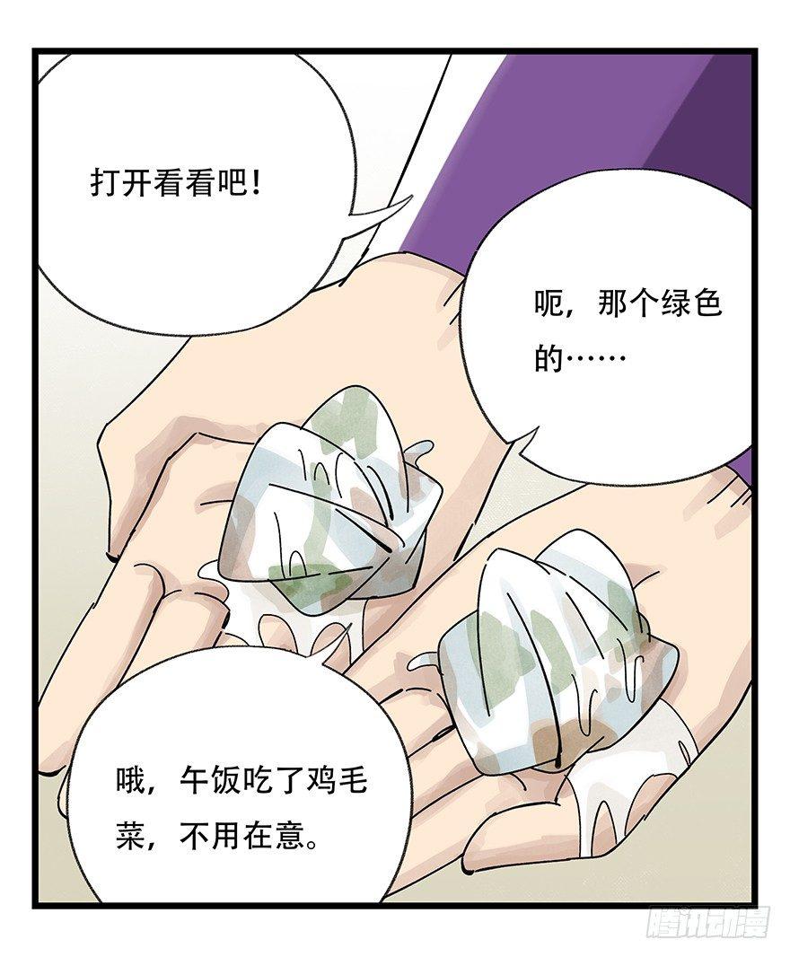 第四十二层（二）54