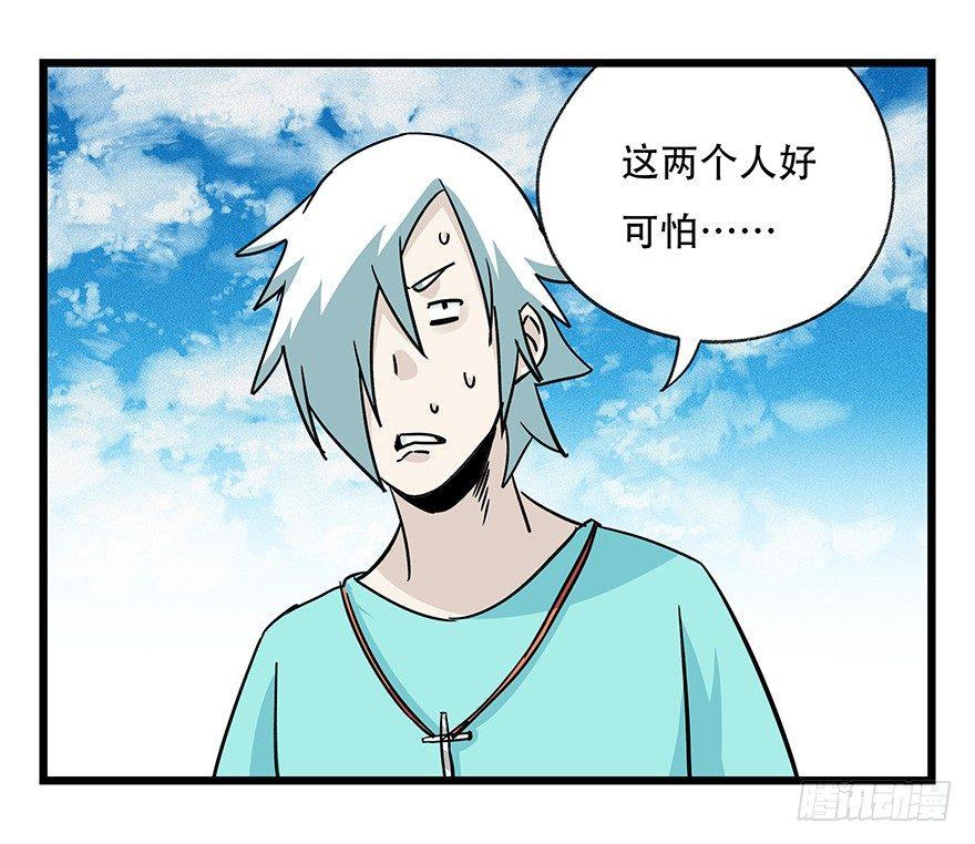 第四十五层（中中下）48