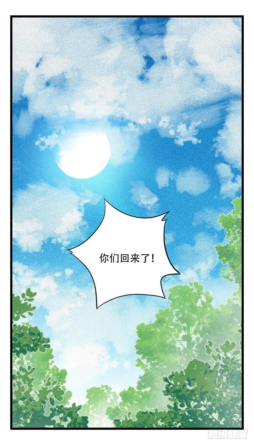 第四十六层（下）28