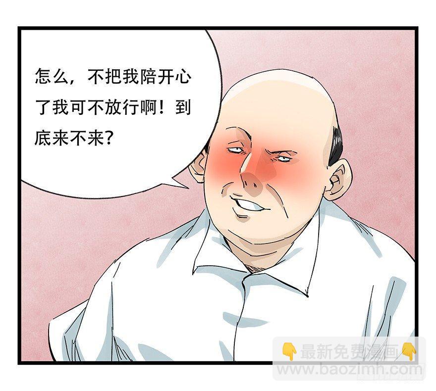 第二十四层（下）6