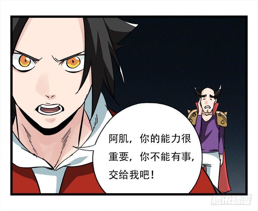 第四十二层（四）42