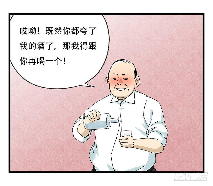 第二十四层（上）37