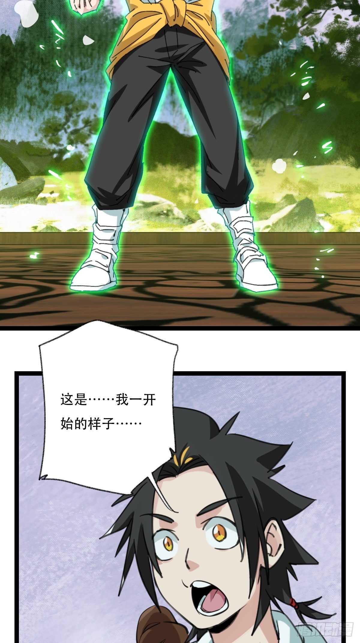 98，终极BOSS？（上）22