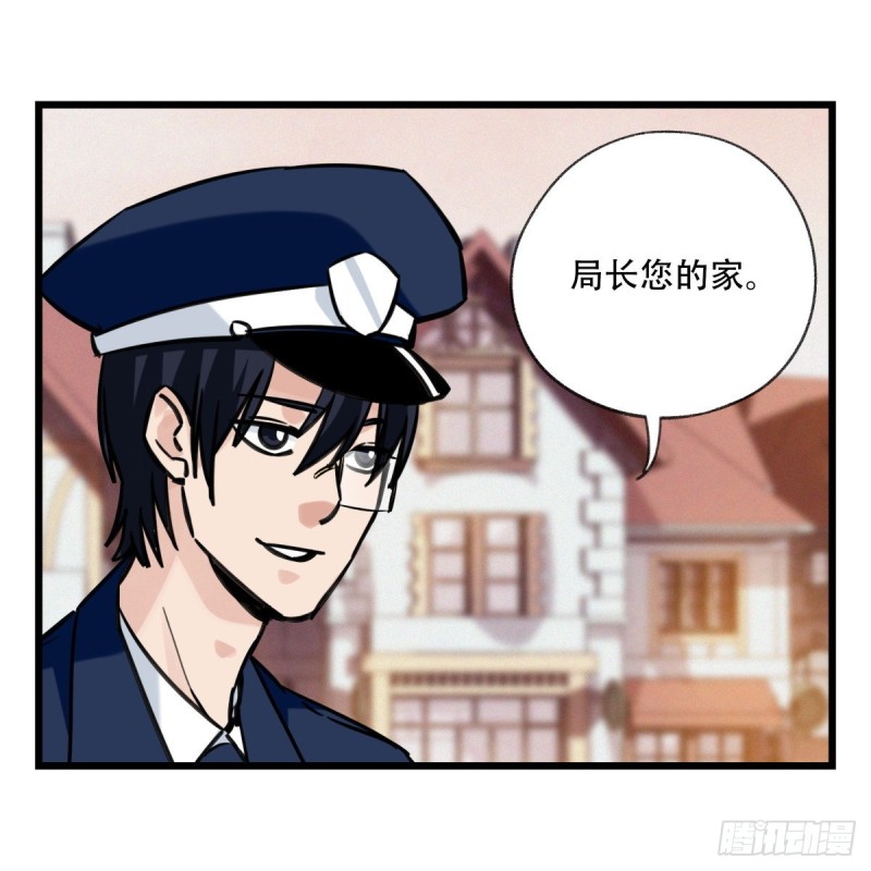 五十八，变态警长（下）30